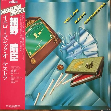 Yellow Magic Orchestra Vinyl: A Must-Have for Electronic Music Enthusiasts